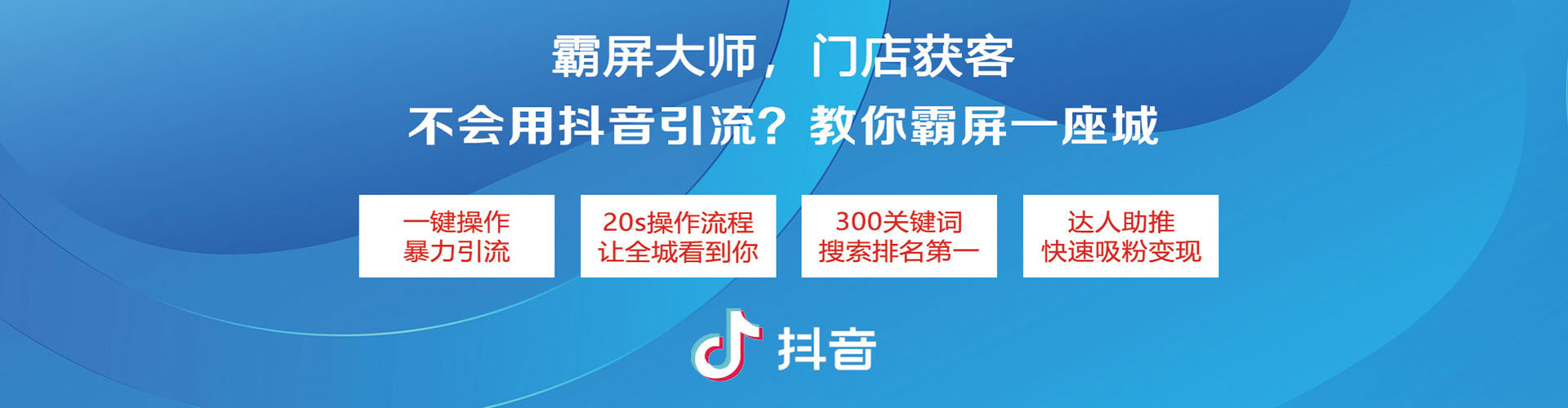 澄迈sem优化师
