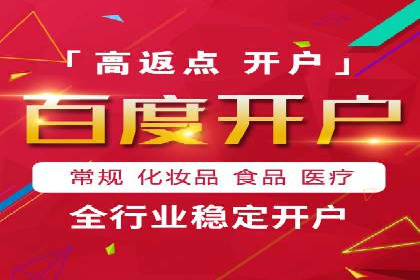 如何高效开展SEM营销案例分析
