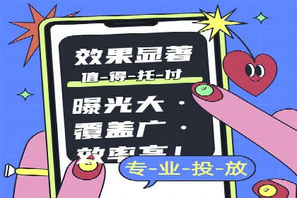 某品牌如何通过微信信息流广告实现转化增长